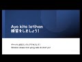 ジャパネシア|ライブストリーミング