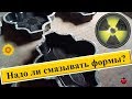 Смазывать Формы Тротуарной Плитки?