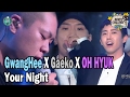 [Infinite Challenge] 무한도전 - HwangGwanghee X Gaeko - Your Night(feat. OH HYUK) 20161231