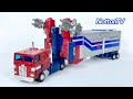 Transformers MPG – Super Ginrai Transform! | スーパージンライを変形させてみた!