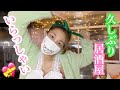 【ライブ】居酒屋🍢かーたん💚