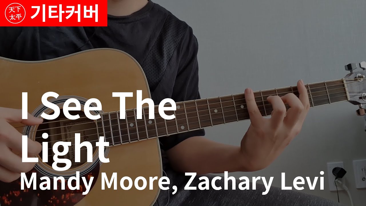 testi mandy moore i see the light