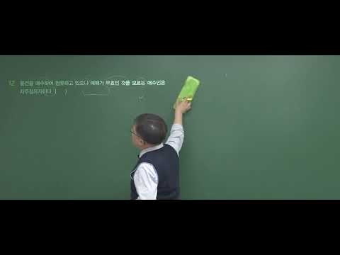 [공인중개사 무료인강 인강드림] 2023년 이정환 민법 핵심판례특강 06강