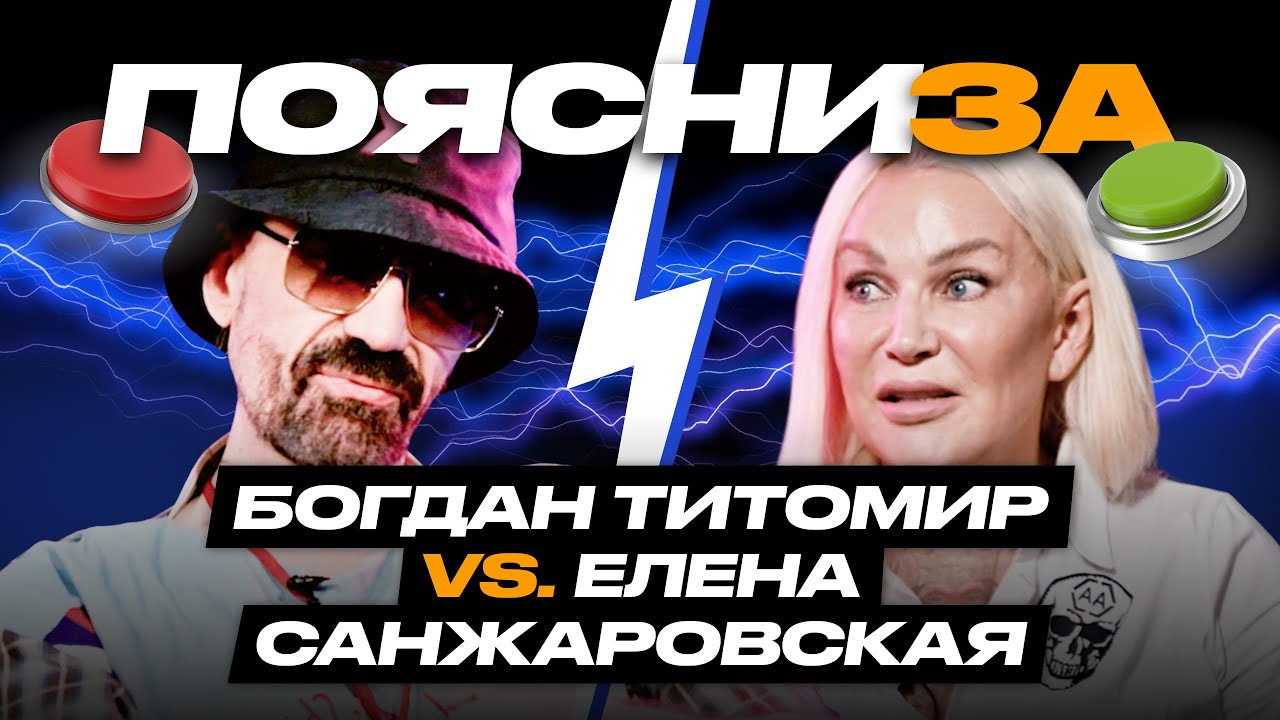 Чбд выпуск с богданом