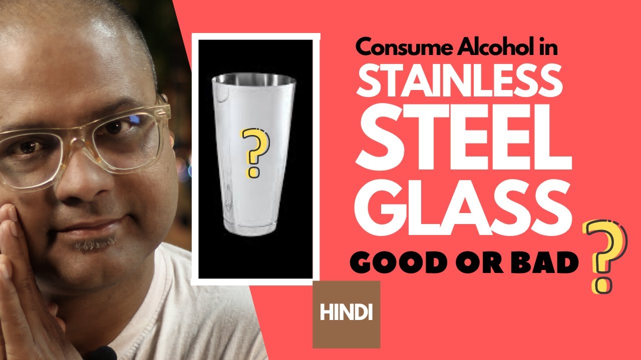 Alcohol in Stainless Steel Glass Good or Bad? स्टील के गिलास में शराब