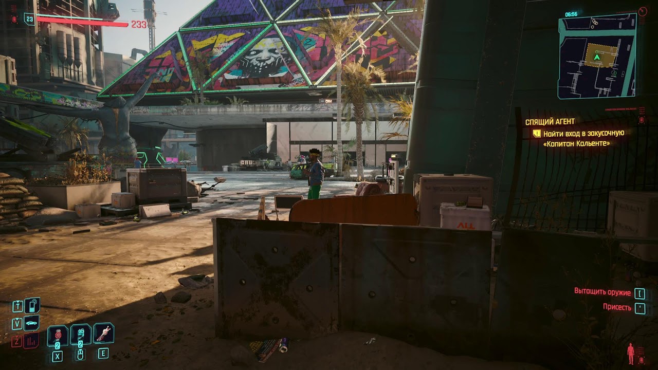 Прохождение Cyberpink 2077