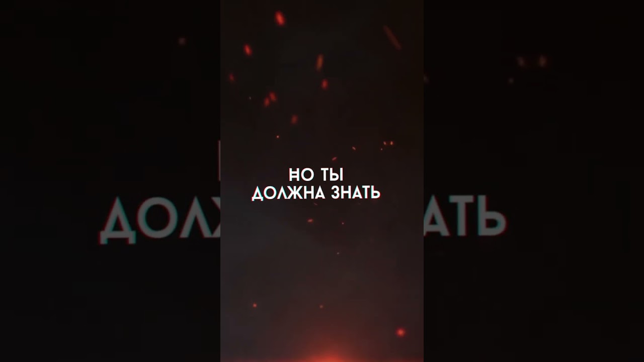 Ещё один день - ЛСП | Rock Remix by BACKUP ME