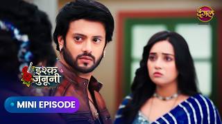 Ishq Junooni | इश्क जुनूनी | Mini Episode 102 | Pyar ka Junoon | #Newepisode | Dangal Express