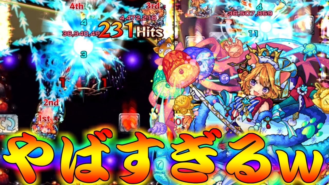 モンスト ダルタニャン獣神化改の性能がぶっ壊れてました モンスト動画まとめサイト モンスト ダルタニャン獣神化改の性能がぶっ壊れてました モンスト動画まとめサイト
