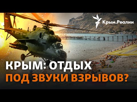 Loading video