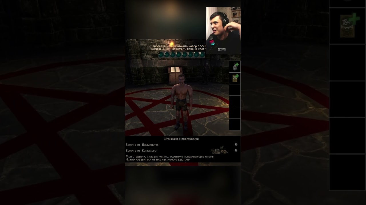 Готика 2: Реновация и знакомство с предметами