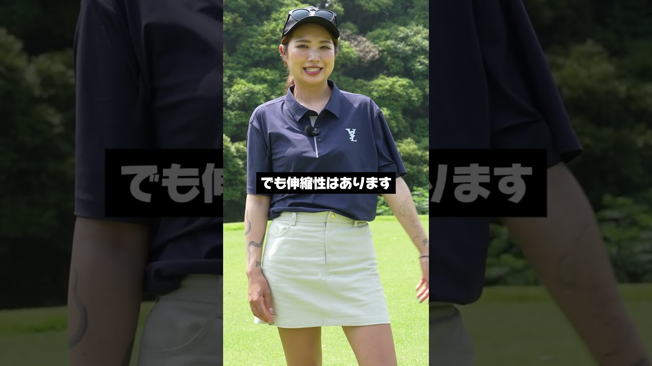 Introducing a new tight skirt that is both functional and stylish