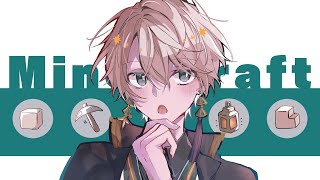【 Minecraft 】城の内装の完成を目指す！【甲斐田晴/にじさんじ】
