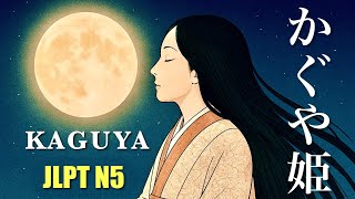 Japanese Folktale Kaguya-Hime The Moon Princess Of Japan Simple Japanesejlpt N5