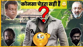 KGF Chapter 2 Wrong Head Puzzle | Rocking Star Yash vs sanjay dutt screenshot 5