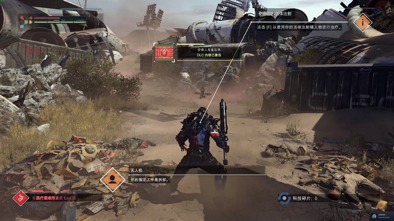 [Fight King] 機甲狂潮 The Surge - 4K(2160P)@60FPS - EVGA GTX 1080 FTW ACX 3.0