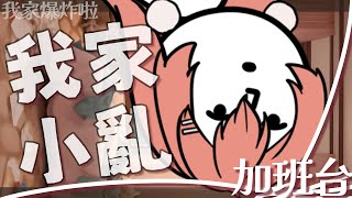 Tabasuko Ch. 塔芭絲可の配信のサムネイル画像