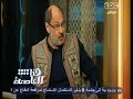 #هنا_العاصمة ليلة تتناغم فيها التواشيح
