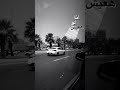 هي غلطة 👍🏼