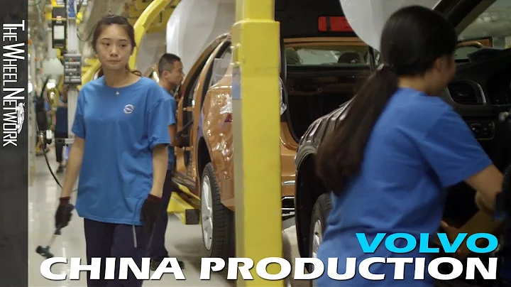 Volvo Production in China - DayDayNews