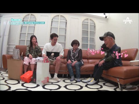 <strong>김우리의</strong> 추천 신발 | 아재 감성 느와르 아빠본색 204 회