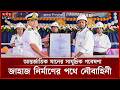 খুলনা শিপইয়ার্ডে নির্মিত হচ্ছে আন্তর্জাতিক মানের সামুদ্রিক গবেষণা জাহাজ | Khulna Shipyard | Navy