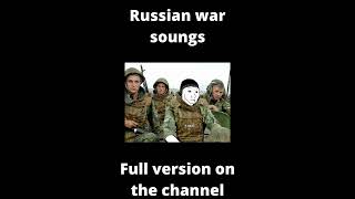 Download Lagu Russian War Song | RATMIR ALEXANDROV \u0026 SERGEI BORISOV - Beautiful Green Eyes | Subtitles #shorts MP3