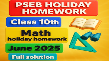 PSEB 10th class math summer holiday homework full solution #pseb