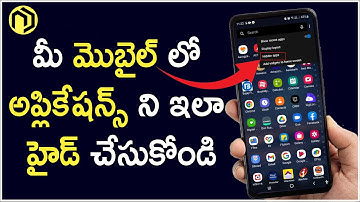 How to hide Applications In Android Mobile || Hide Apps 2022 || Telugu || Naresh Dasoji