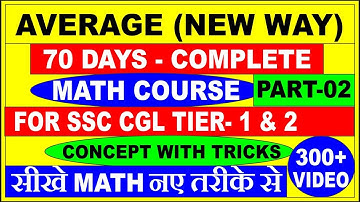 AVERAGE (NEW WAY) PART-02 FOR SSC CGL|| CPO|| CHSL||BANK PO|| IBPS PO||CAT|XAT|SMART TRICK|SHORT WAY