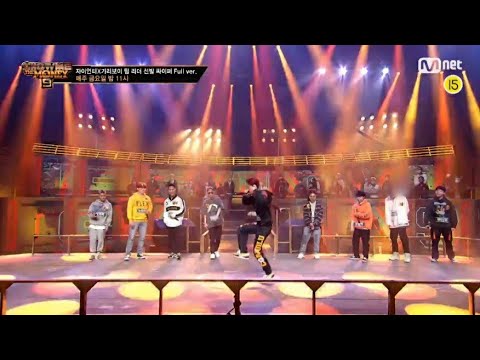 국힙원탑 스카이민혁