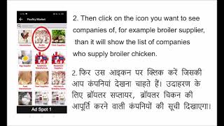 Poultry Vision App Promotion Video - Mfg. & Supplier Tab screenshot 4