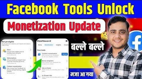 Content monetization tools lock को unlock कैसे करें | Content Monetization Lock dikha raha hai