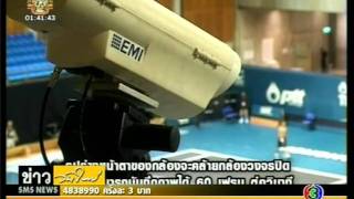 PTT Thailand Open 2011 News CH3 screenshot 4