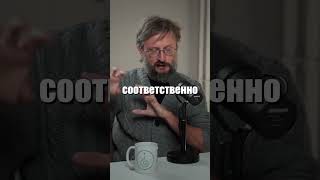 Дробышевский про чай #биология #дробышевский