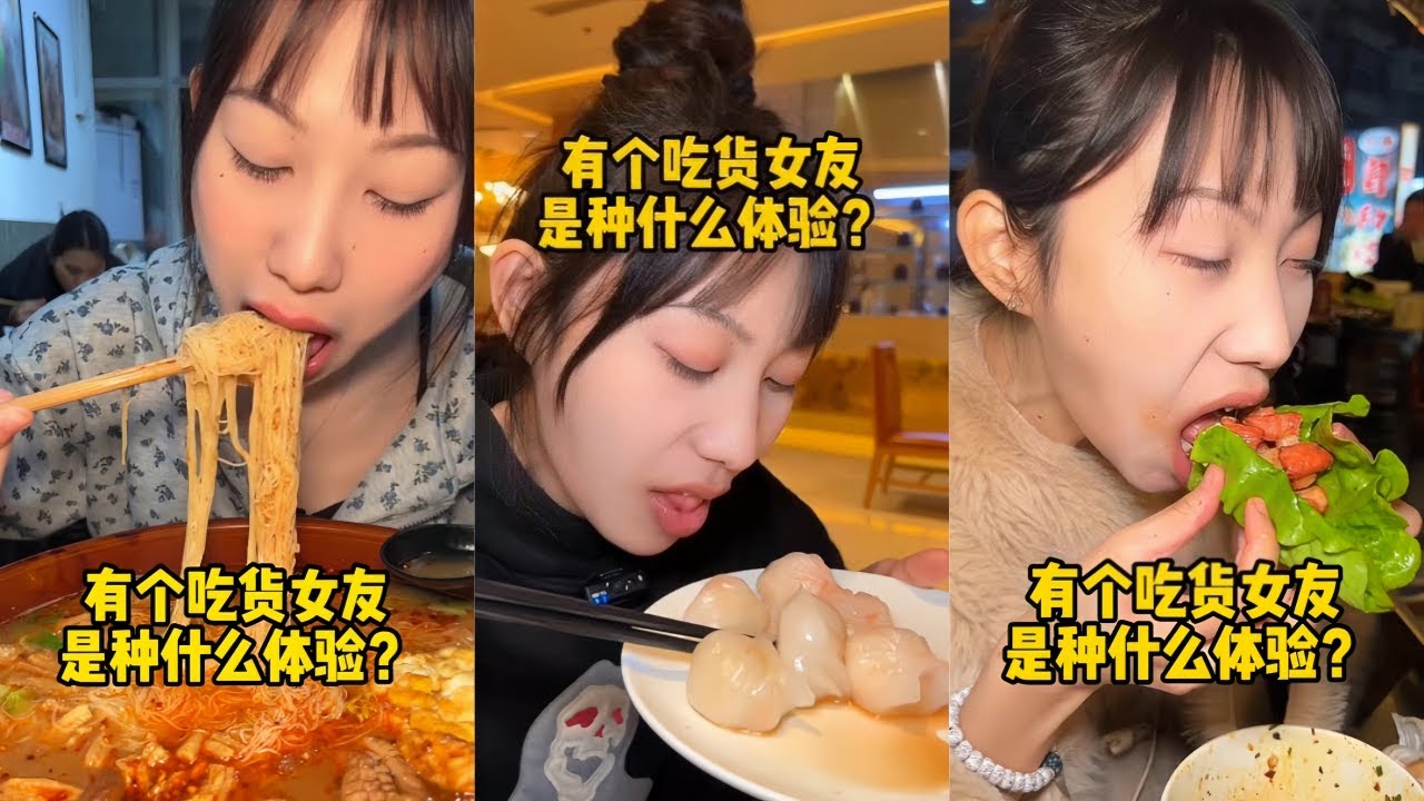 吴半饱早茶自助，炫到天翻地覆！｜10捆福建线面，小宝该如何应对？｜云南烧烤，你们吃的了折耳根吗？