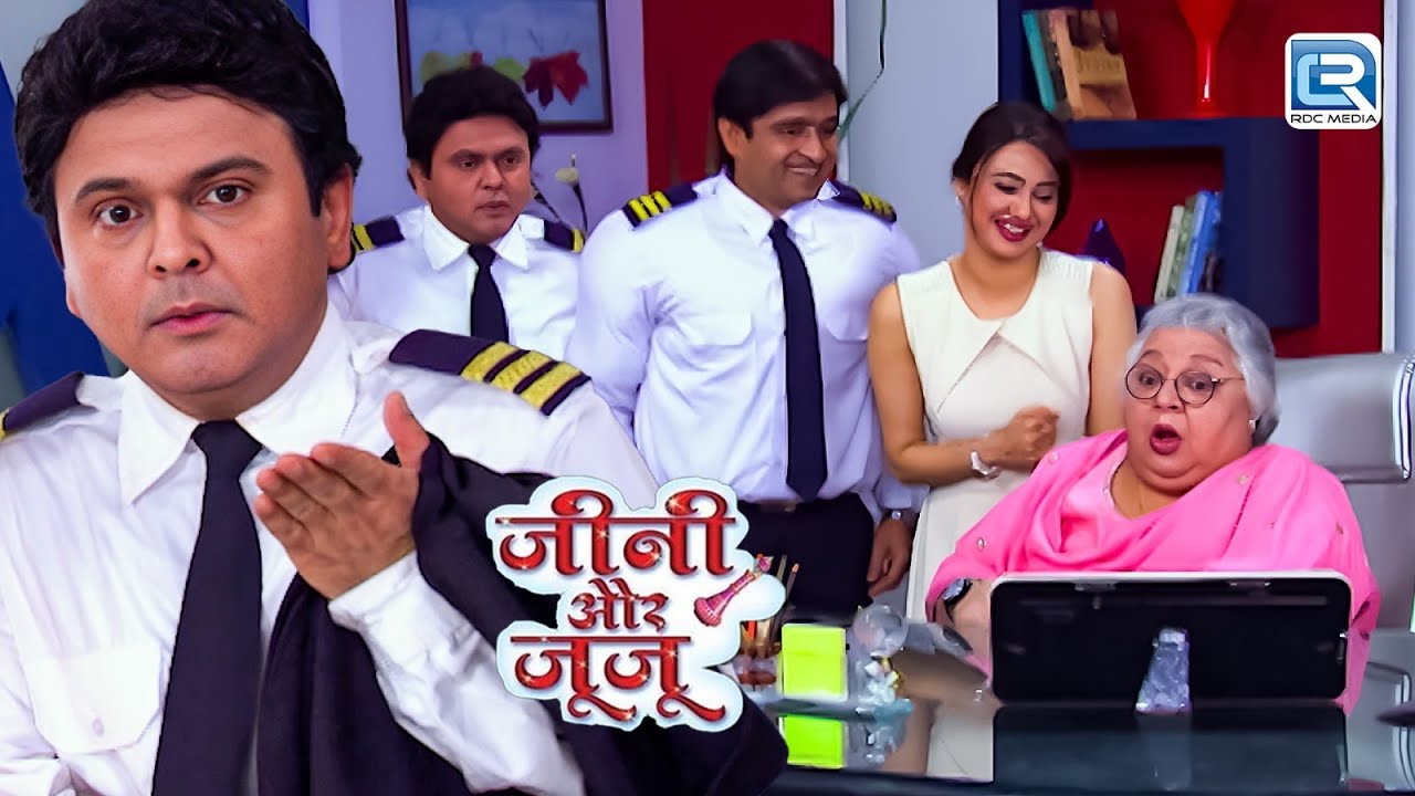 दादी जी की ऐसी हालत देखकर Juju और Jeannie हो गई हैरान | Jeannie Aur Juju | जीनी और जूजू  | Latest EP