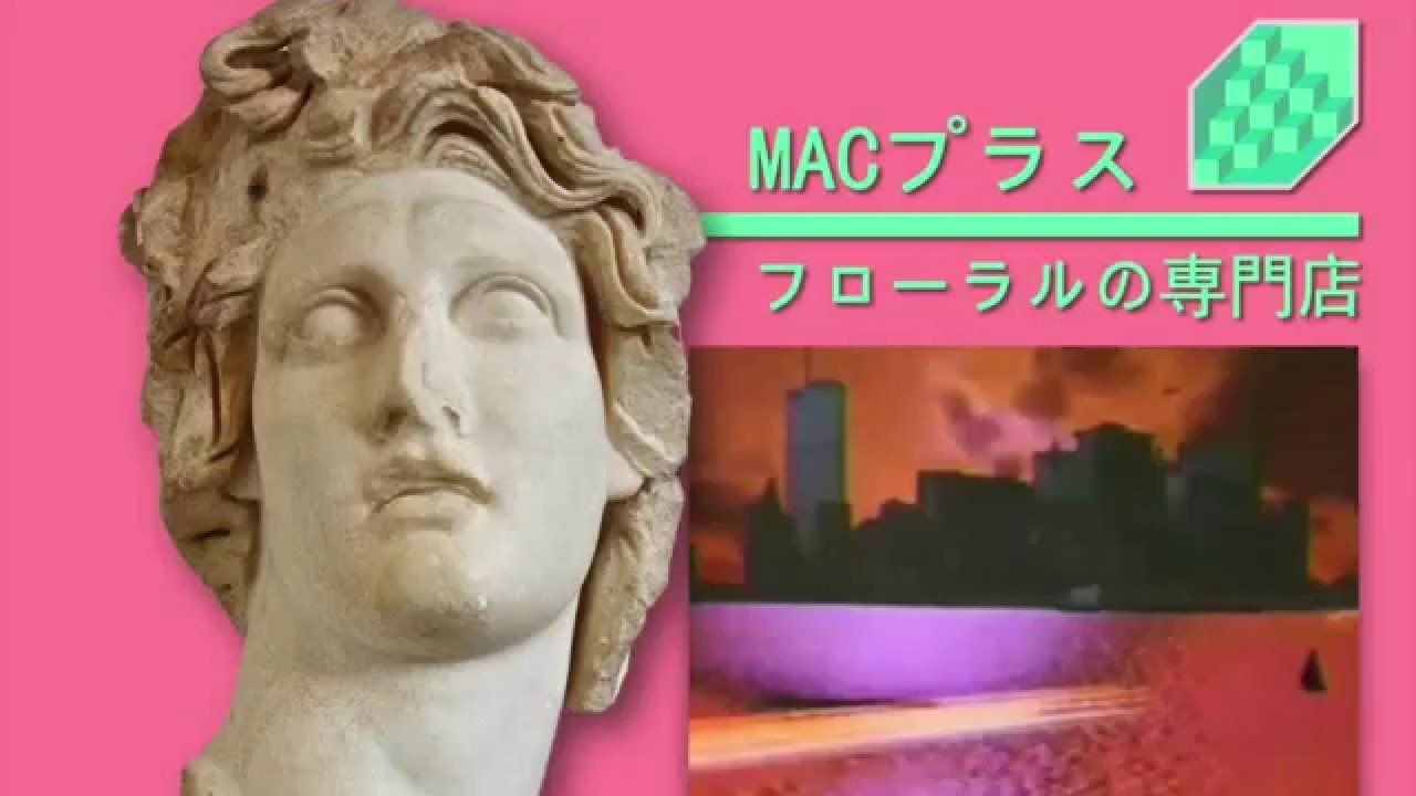 MACINTOSH PLUS ; FLORAL SHOPPE : Lisa Frank 420 Modern Computing