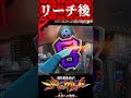 P新世紀エヴァンゲリオン〜未来への咆哮 〜【通常時】耳を研ぎ澄ませて!?【エヴァ15】【プレミア】