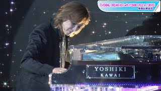 YOSHIKI、「Forever Love」生披露！　2年ぶりの帰国で会見