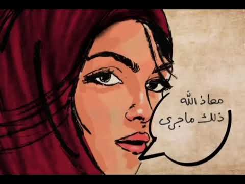 ولم ا تلاقينا على سفح رامة محمد عبد الرحم ن