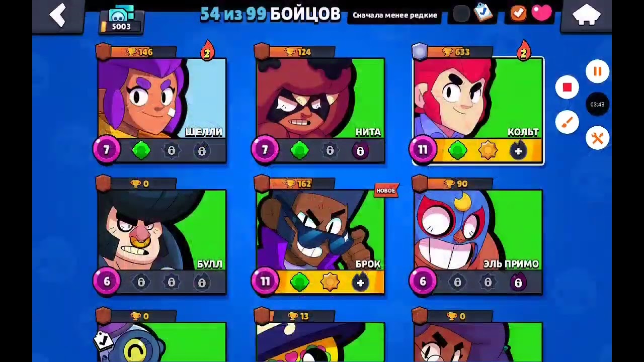 1 часть играю на всех персов апнул 5050