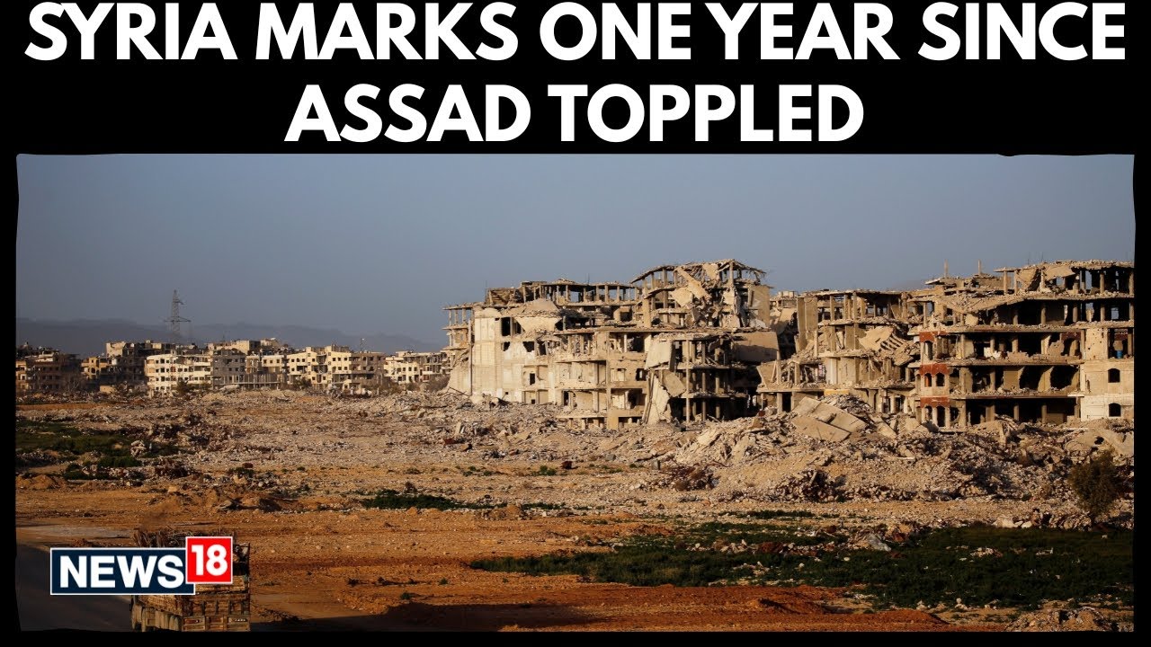 Сирия отмечает год со дня падения режима Асада: страна всё ещё восстанавливается в условиях неопр...