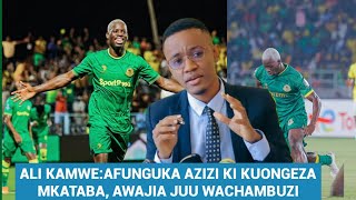 ALI KAMWE AFUNGUKA AZIZI KI KUONGEZA MKATABA, AWAJIA JUU WACHAMBUZI