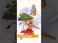 #reels #story #status #shortsfeed #ytshorts #hanuman #jai Shree Ram #mahadev #shorts #premanandji