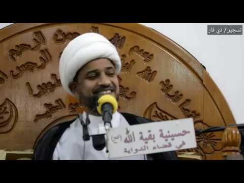 الشيخ فاروق الجبوري  تربية الأبناء بين النظرية والتطبيق  المحاضرة الأولى