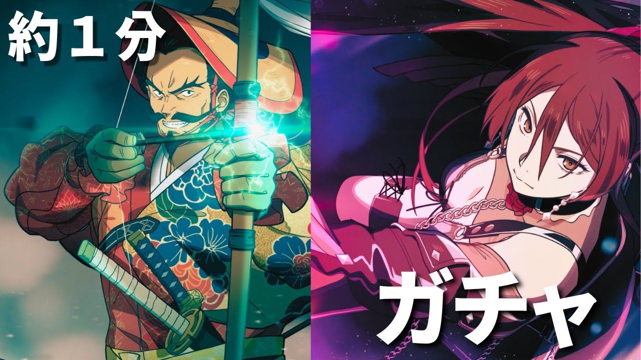 【パラバト】約1分 地獄楽お正月＆地獄佐切ガチャ