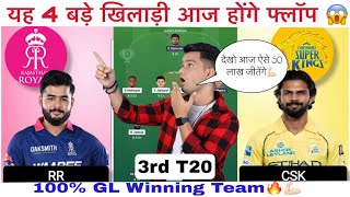 CSK vs RR Dream11 Prediction Today, CSK vs RR Dream11 Team Today, Today Match Dream11 Team FCG Team screenshot 3