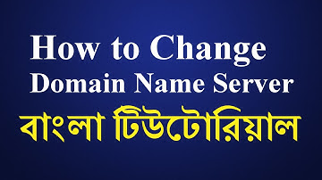 How to Change Domain Name Server (DNS) | Bangla Tutorial