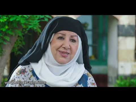 باب الحارة - فوزيه ممغوصه